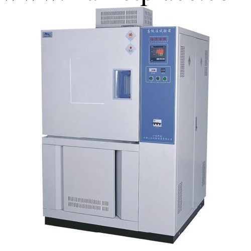 高低溫濕熱試驗箱BPHS-250A工廠,批發,進口,代購