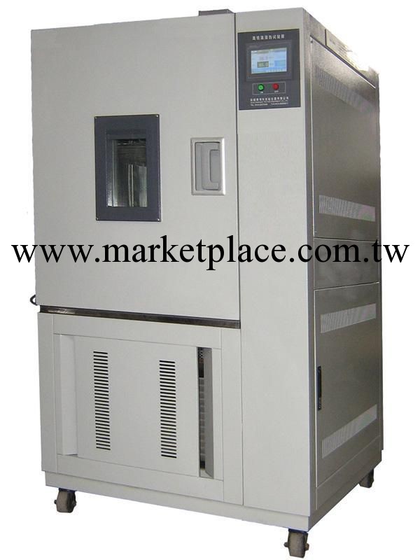 上海高低溫恒定濕熱試驗箱 -70度恒溫恒濕交變試驗箱 HHS71工廠,批發,進口,代購