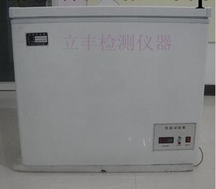 超低溫試驗箱、低溫冷櫃試驗箱、低溫箱、-40℃工廠,批發,進口,代購