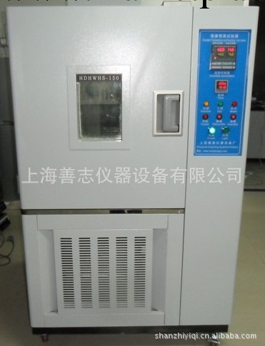 500L恒溫恒濕箱 -60上海產恒溫恒濕試驗箱 上海試驗箱廠傢工廠,批發,進口,代購