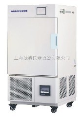 藥品穩定性試驗箱LHH-1000SDP工廠,批發,進口,代購