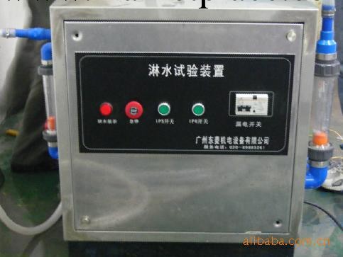 供應IPX5－IPX6標準噴水裝置工廠,批發,進口,代購