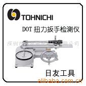 TOHNICHI DOT35N 扭力扳手檢測機工廠,批發,進口,代購