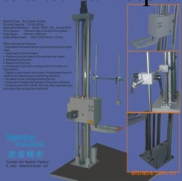 供應包裝跌落試驗機|跌落機|落下試驗機工廠,批發,進口,代購