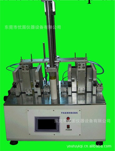 手機微跌落試驗機 東莞手機微跌落試驗機 微跌落試驗機工廠,批發,進口,代購