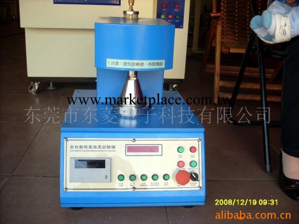 紙品包裝破裂強度試驗機 氣動破裂強度測試機廠傢供應工廠,批發,進口,代購