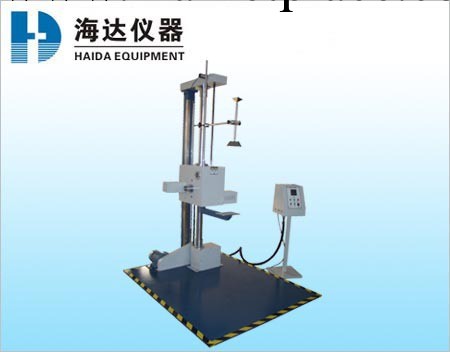 數顯式單翼跌落試驗機工廠,批發,進口,代購