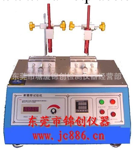 供應耐磨擦試驗機,酒精耐磨擦試驗機,磨擦試驗機工廠,批發,進口,代購
