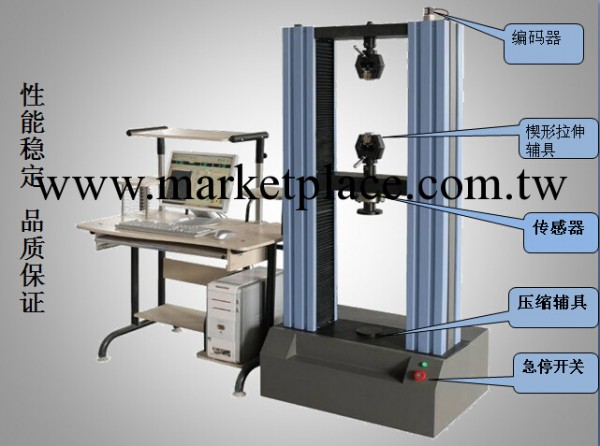 【廠傢直銷】抗拉強度試驗機 拉力試驗機 萬能試驗機 試驗機工廠,批發,進口,代購