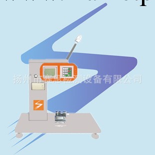 廠傢直銷 懸臂梁沖擊試驗機 液晶數顯簡支梁沖擊試驗機 2年質保工廠,批發,進口,代購