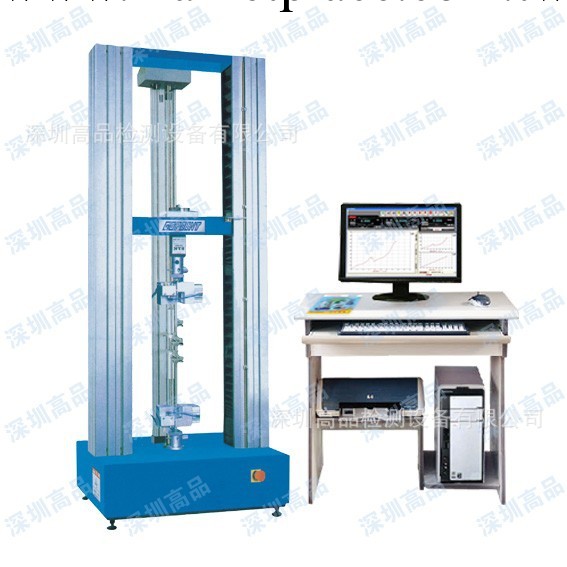 供應萬能材料試驗機|深圳試驗機工廠,批發,進口,代購