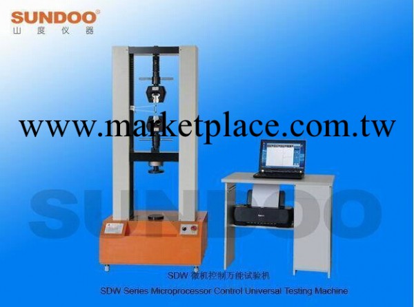 直供山度微機控制電子萬能試驗機SDW-100  簽約代理工廠,批發,進口,代購