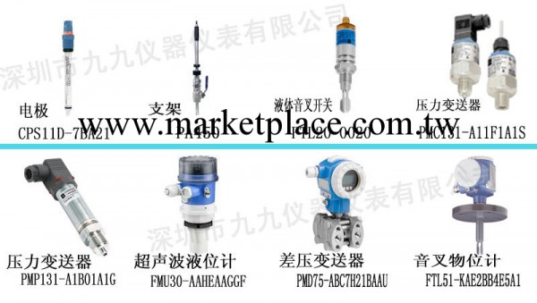 PH變送器CPM223-MR0005工廠,批發,進口,代購