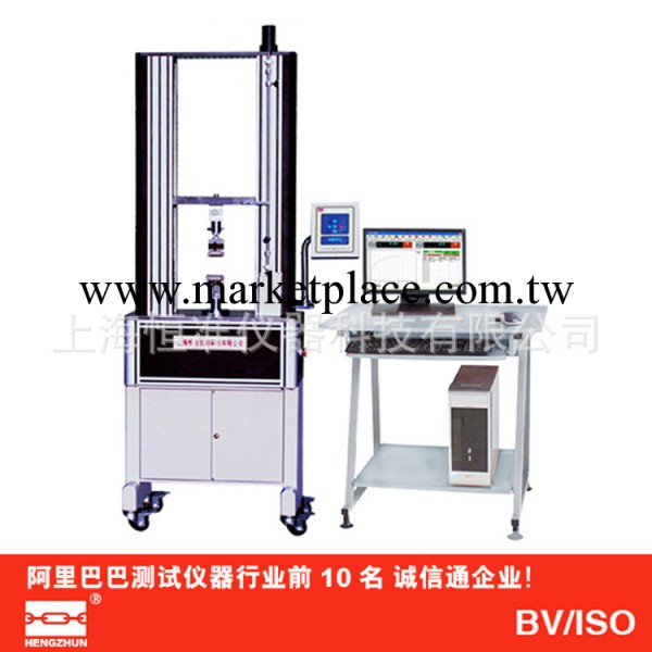 拉力機_拉力試驗機_電子拉力機_上海拉力機_材料試驗機_萬能拉力工廠,批發,進口,代購