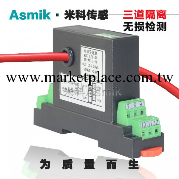 穿孔單相交流電流傳感器變送器AC0-1A0-10A0-500A4-20mA0-5V輸出工廠,批發,進口,代購