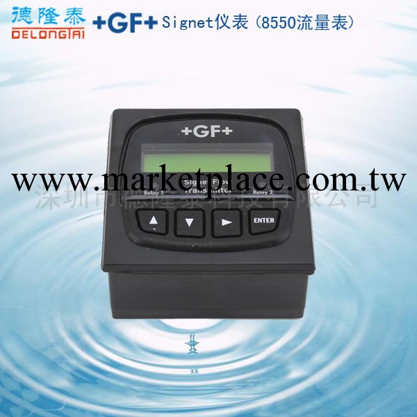 8550流量表GF 8550流量變送器 3-8550-1一體式流量計（現貨特價）批發・進口・工廠・代買・代購