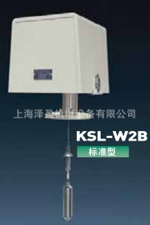 日本關西KANSAI重錘式連續物位計KSL-T8/KSL-W2B/KSL-T2工廠,批發,進口,代購