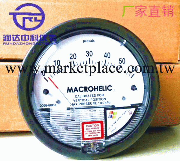 廠傢直銷正品MACROHELIC 0-60pa壓差表工廠,批發,進口,代購