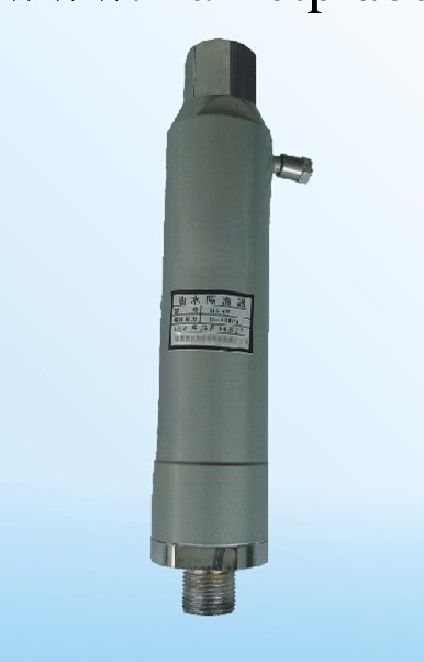 US-06油水隔離器工廠,批發,進口,代購