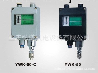 壓力控制器，YWK-50系列批發・進口・工廠・代買・代購