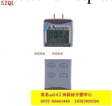 AZ8230 AZ8215數字壓差計數顯壓力計工廠,批發,進口,代購