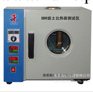 廠傢供應BRR-II/III比熱容機,巖土比熱容測試機工廠,批發,進口,代購