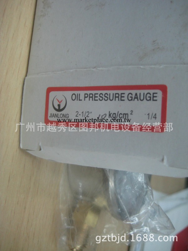 JIANLONG壓力表 PRESSURE GAUGE工廠,批發,進口,代購