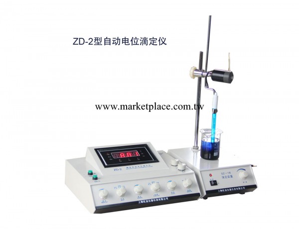上海虹益專業生產ZD-2型自動電位滴定機(數顯型)工廠,批發,進口,代購