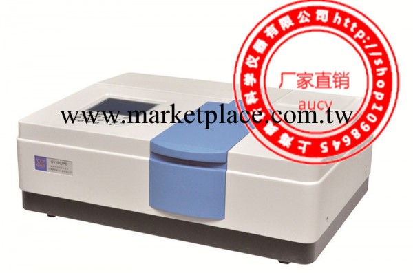 UV1900 Series uv-vis spectrophotometer工廠,批發,進口,代購