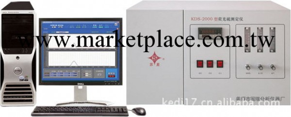 KDS-2000型紫外熒光硫測定機GB/T 17010工廠,批發,進口,代購
