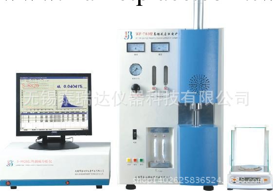 廠傢直銷、碳硫機、無錫碳硫機、S-8820高頻紅外全硫分析機工廠,批發,進口,代購