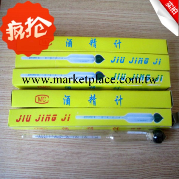 廠傢直銷精密酒精計 0-40高精度0.1 酒精測量計 測量酒精含量工廠,批發,進口,代購