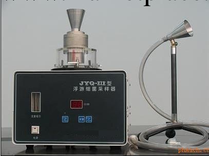 JYQ-II浮遊細菌采樣器（50L）工廠,批發,進口,代購