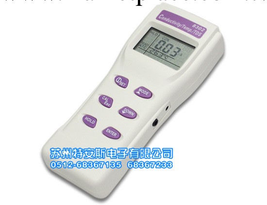 臺灣衡欣TDS/電導度機 AZ8302電導率計工廠,批發,進口,代購