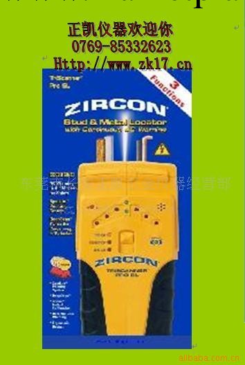 美國金屬探測器ZIRCON I500，美國不導電工廠,批發,進口,代購