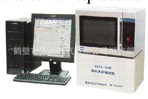 供應化驗機器WBSC系列微機水分測定機木炭水分測定機工廠,批發,進口,代購