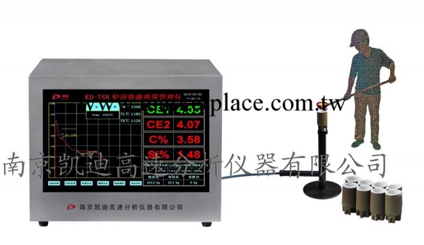 KD-TS8型爐前鐵水質量管理機工廠,批發,進口,代購