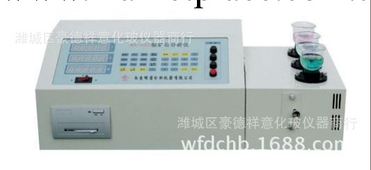 電腦三元素分析機 鑄鋼成分分析機 化學元素分析機工廠,批發,進口,代購