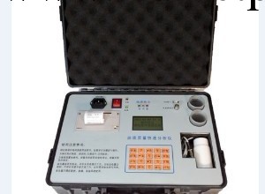 YPF-10多功能油品質量檢測機工廠,批發,進口,代購