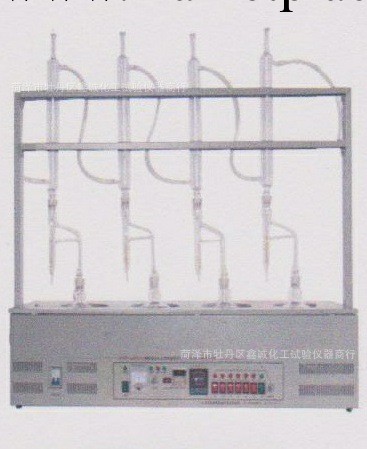 全自動多功能原油含水快速測定機DGNXA4工廠,批發,進口,代購