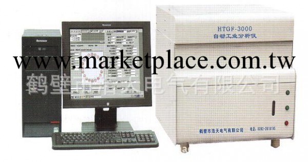 供應煤質分析機HTGF-3000自動工業分析機煤質化驗機器煤炭檢測機工廠,批發,進口,代購