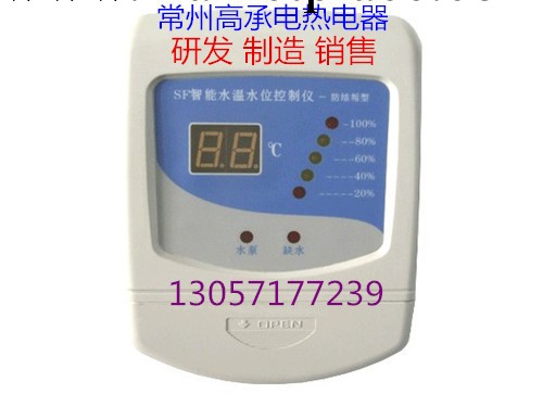 廠傢生產批發SF智能水溫水位顯示控制機【高承電熱 品質保證】工廠,批發,進口,代購