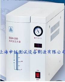 SGH-500高純氫發生器工廠,批發,進口,代購