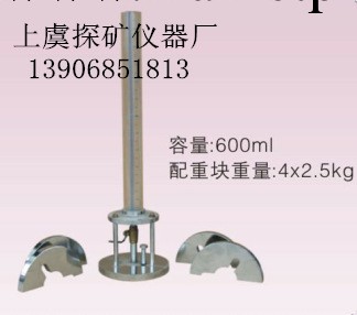 HSS-4鐵路滲水系數測定機瀝青路麵滲水機二孔磚滲水機工廠,批發,進口,代購