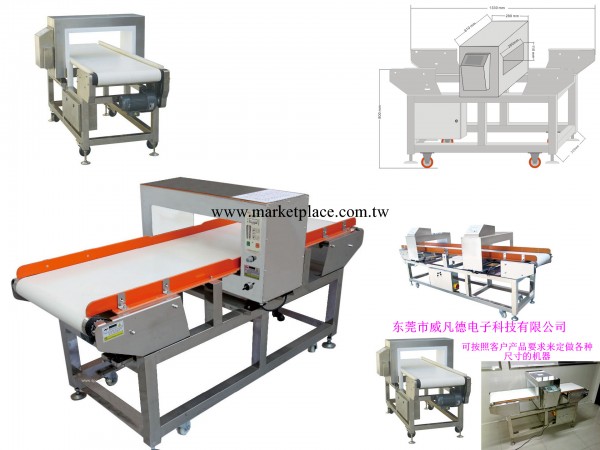 食品金屬檢測機器、塑膠金屬探測器工廠,批發,進口,代購