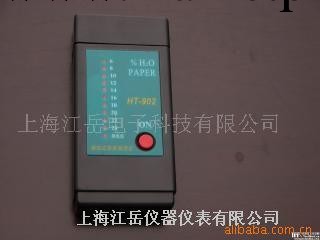 供應HT-902袖珍式紙張測濕機工廠,批發,進口,代購