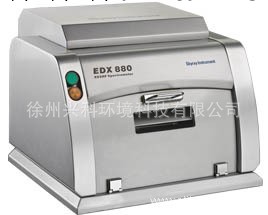 通用型貴金屬檢測機EDX880RoHS測試機器貴金屬進行X熒光分析機器工廠,批發,進口,代購