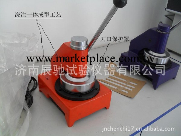 定量取樣器|紙品克重取樣器|辰馳機器 廠傢直供工廠,批發,進口,代購