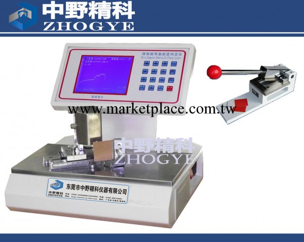 電腦測控全智能挺度測試機，紙板挺度測試機，紙張挺度測試機工廠,批發,進口,代購