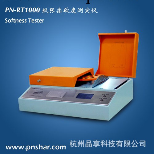 電腦測控柔軟度機，softness tester,衛生紙柔軟度機工廠,批發,進口,代購